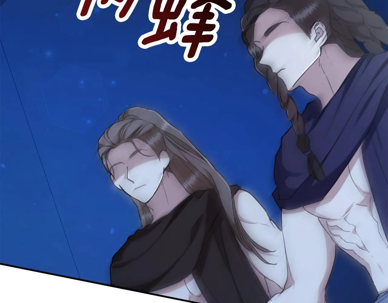 第21话 她是我的女人 第111页