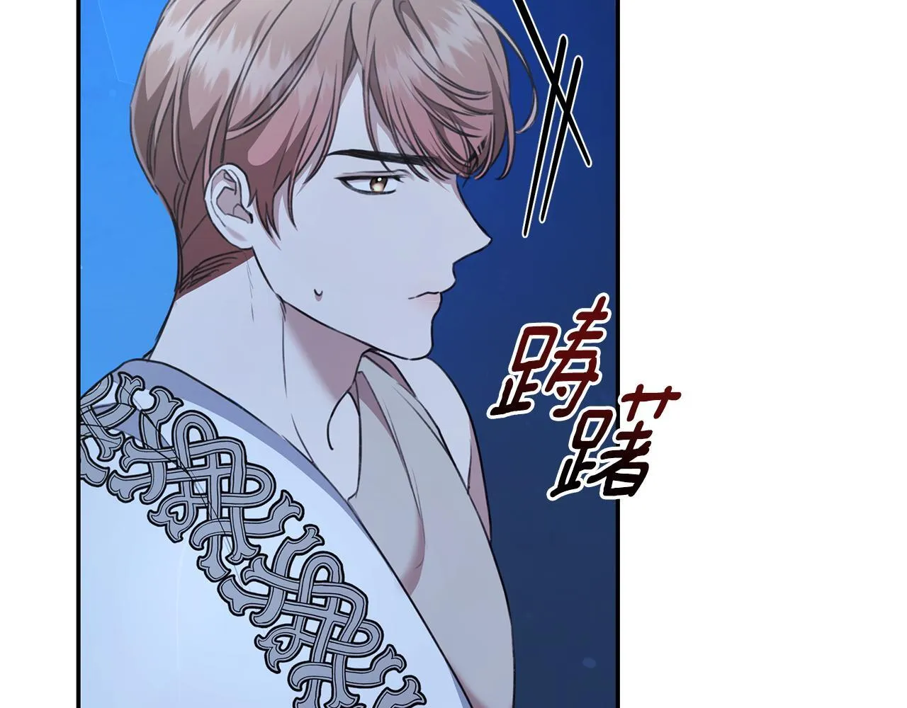 第21话 她是我的女人 第118页