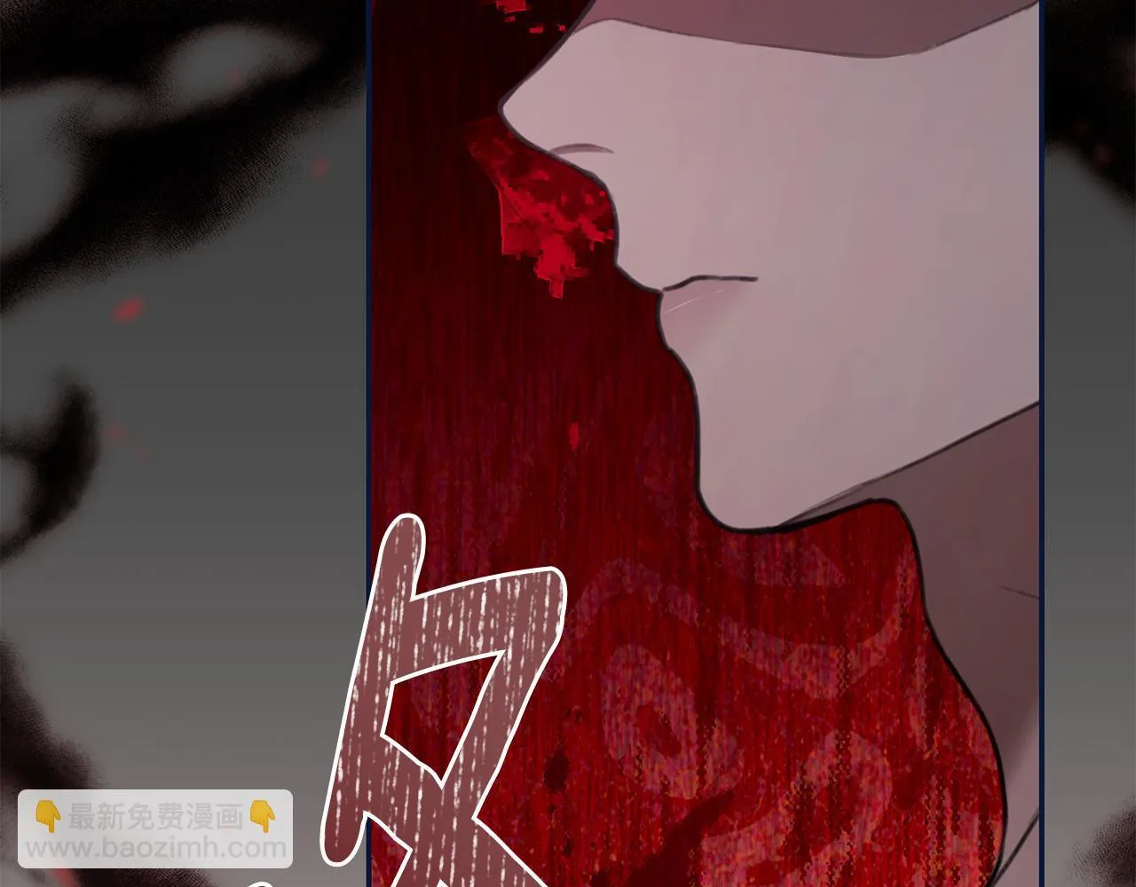 第21话 她是我的女人 第130页