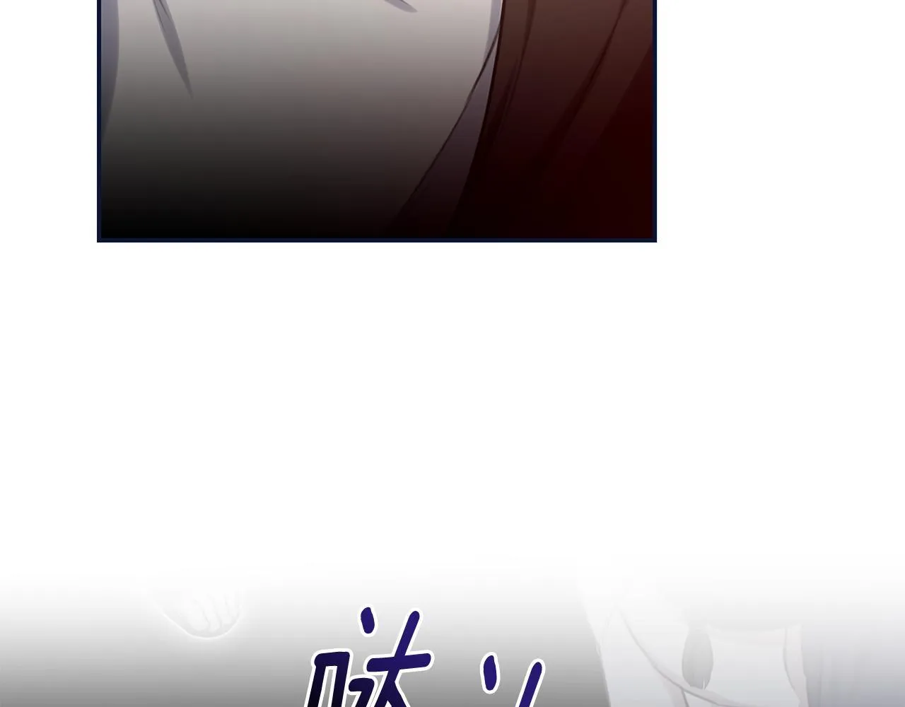 第21话 她是我的女人 第133页