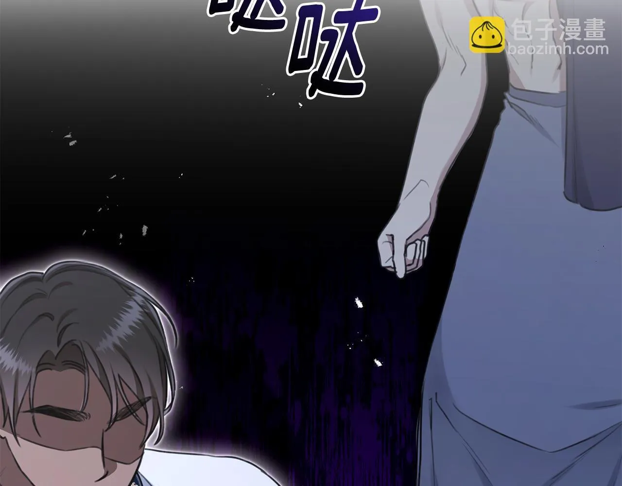 第21话 她是我的女人 第134页