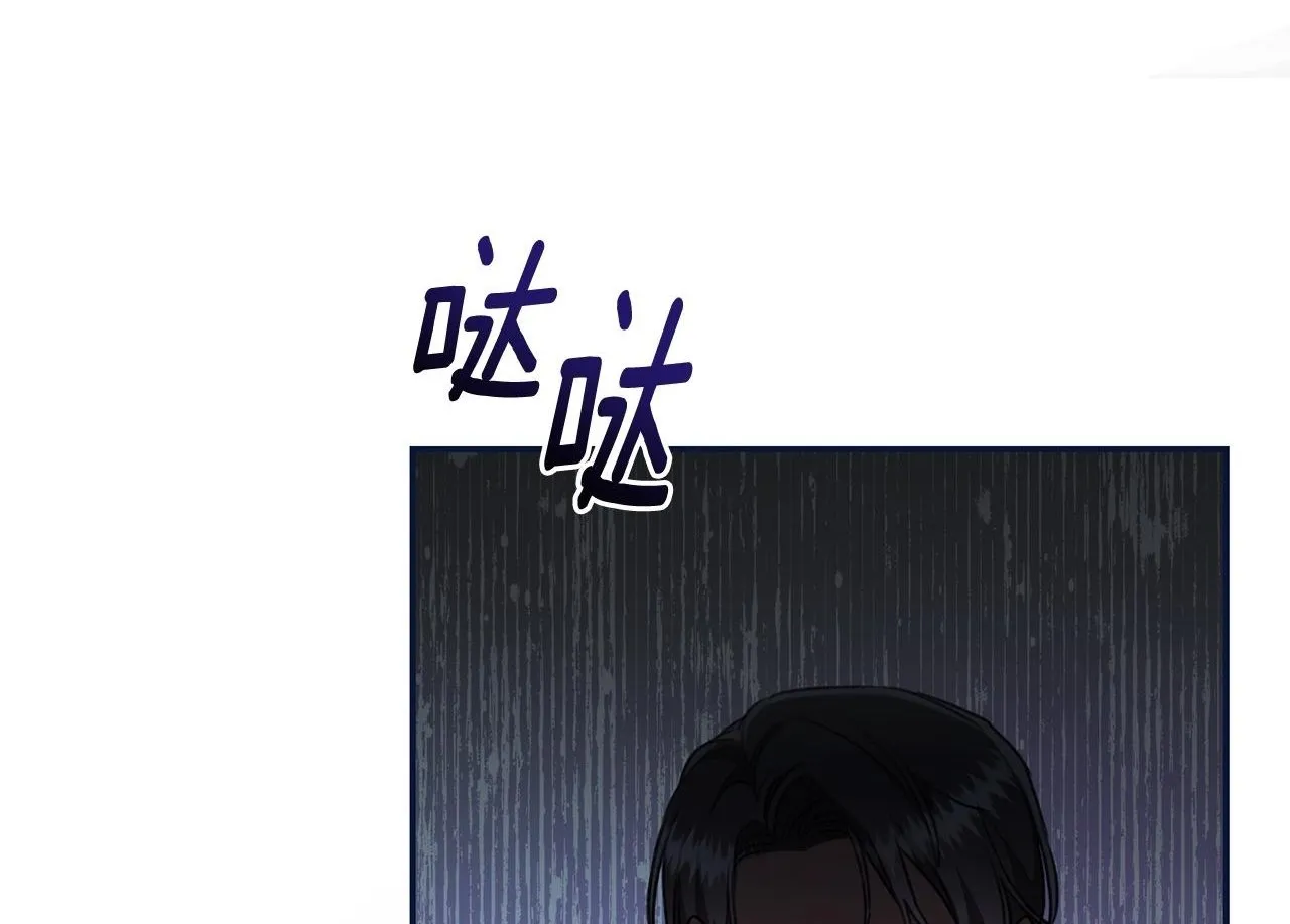 第21话 她是我的女人 第139页