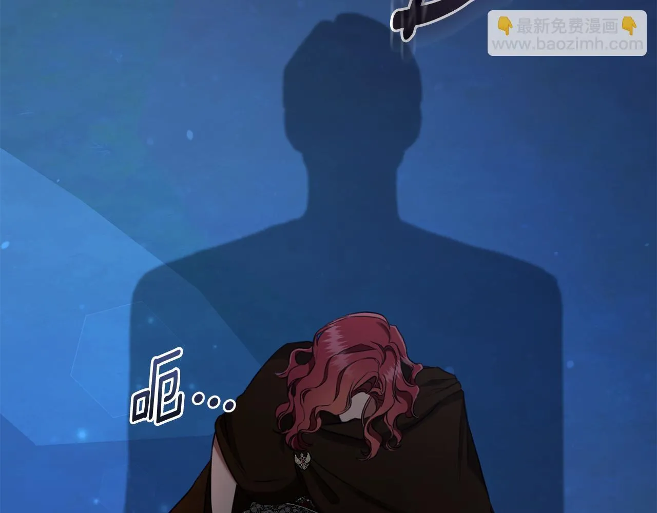 第21话 她是我的女人 第147页