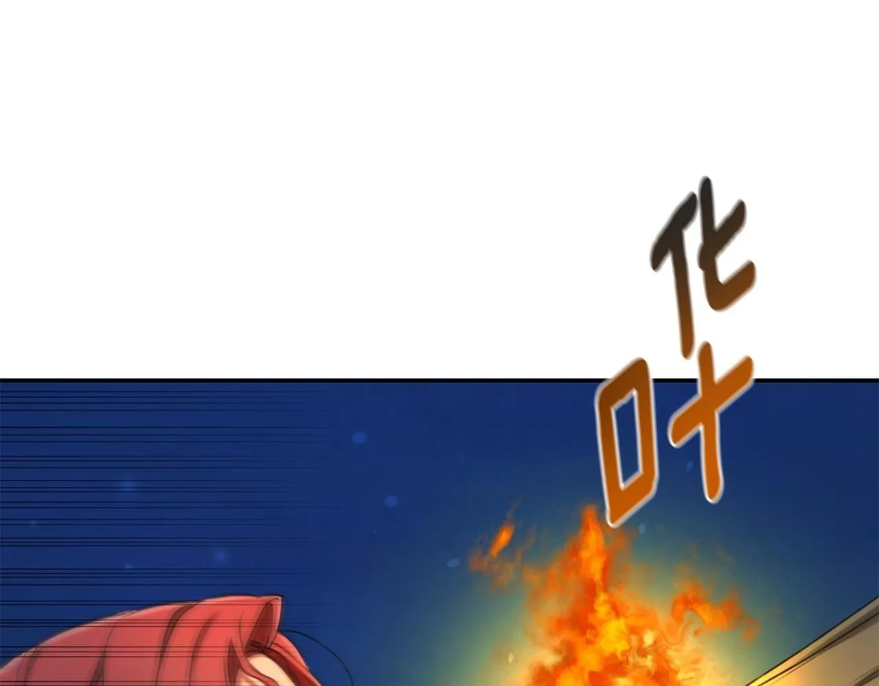 第21话 她是我的女人 第150页