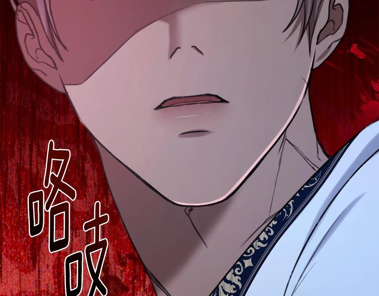 第21话 她是我的女人 第158页