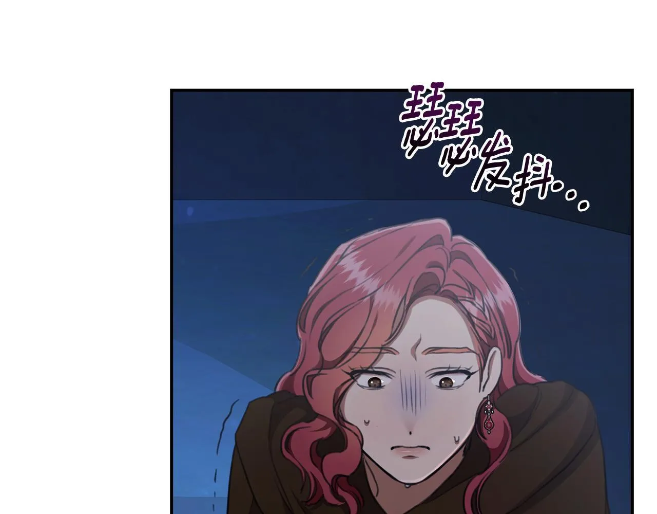 第21话 她是我的女人 第161页