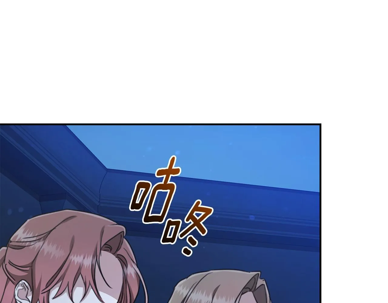 第21话 她是我的女人 第163页