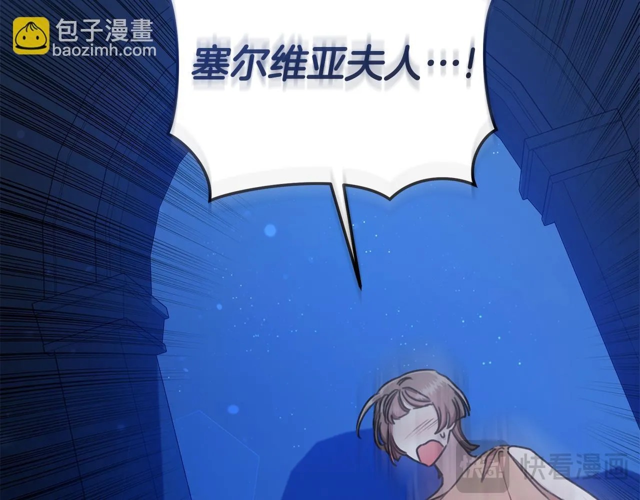 第21话 她是我的女人 第168页