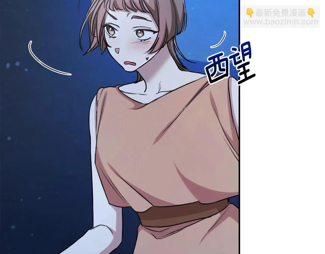 第21话 她是我的女人 第174页