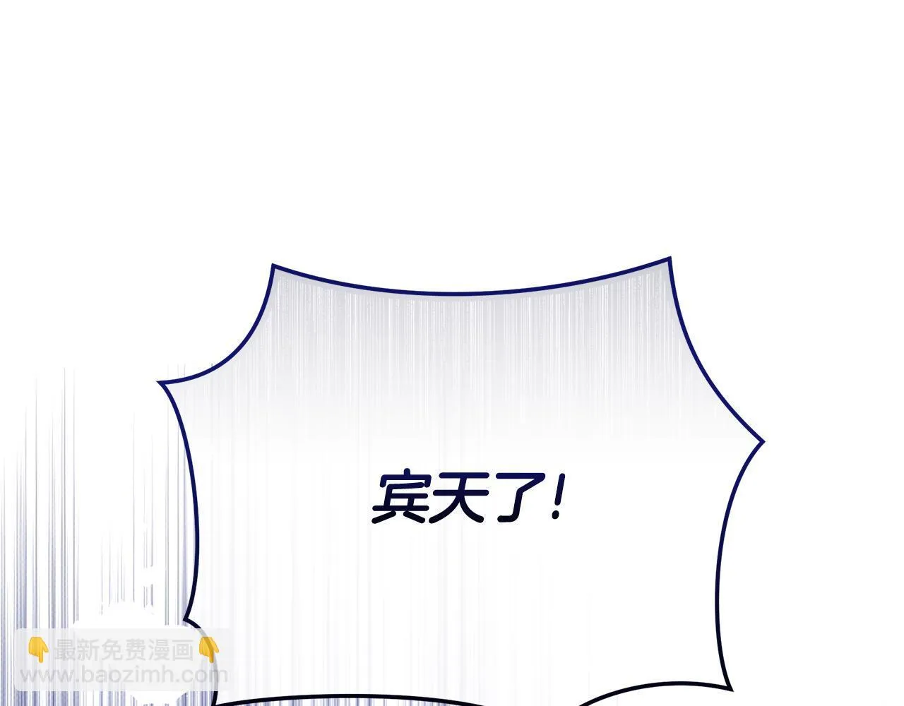 第21话 她是我的女人 第179页