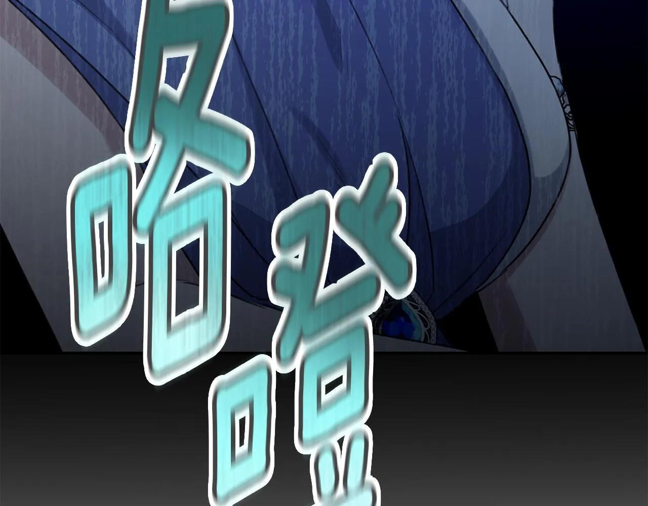 第21话 她是我的女人 第182页