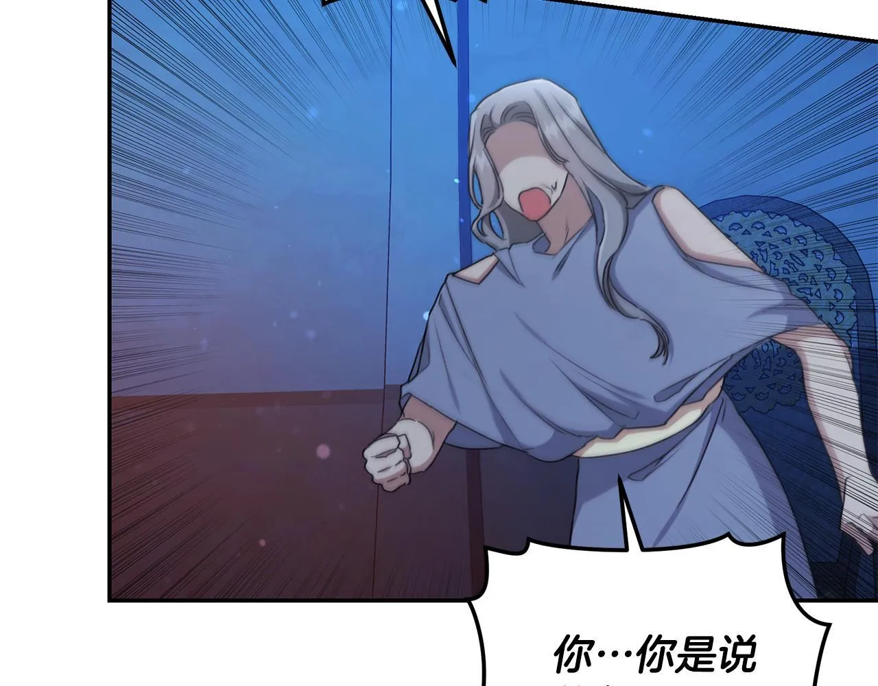第21话 她是我的女人 第184页