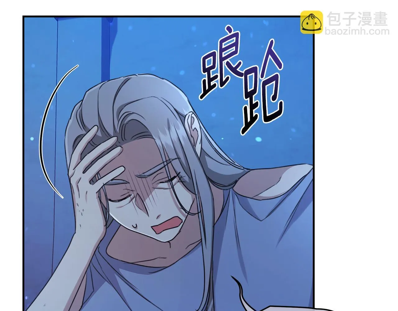 第21话 她是我的女人 第186页