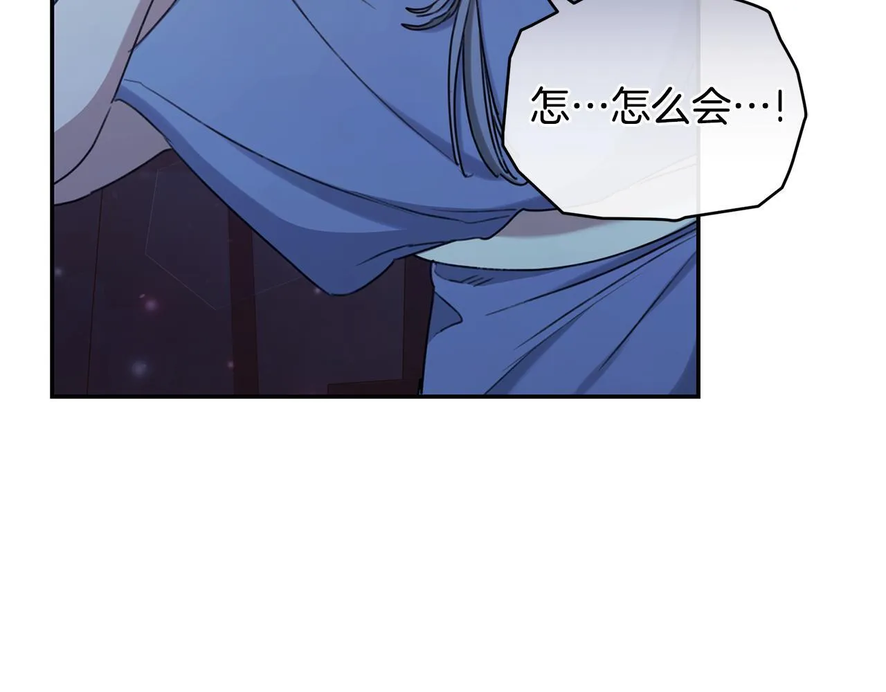 第21话 她是我的女人 第187页