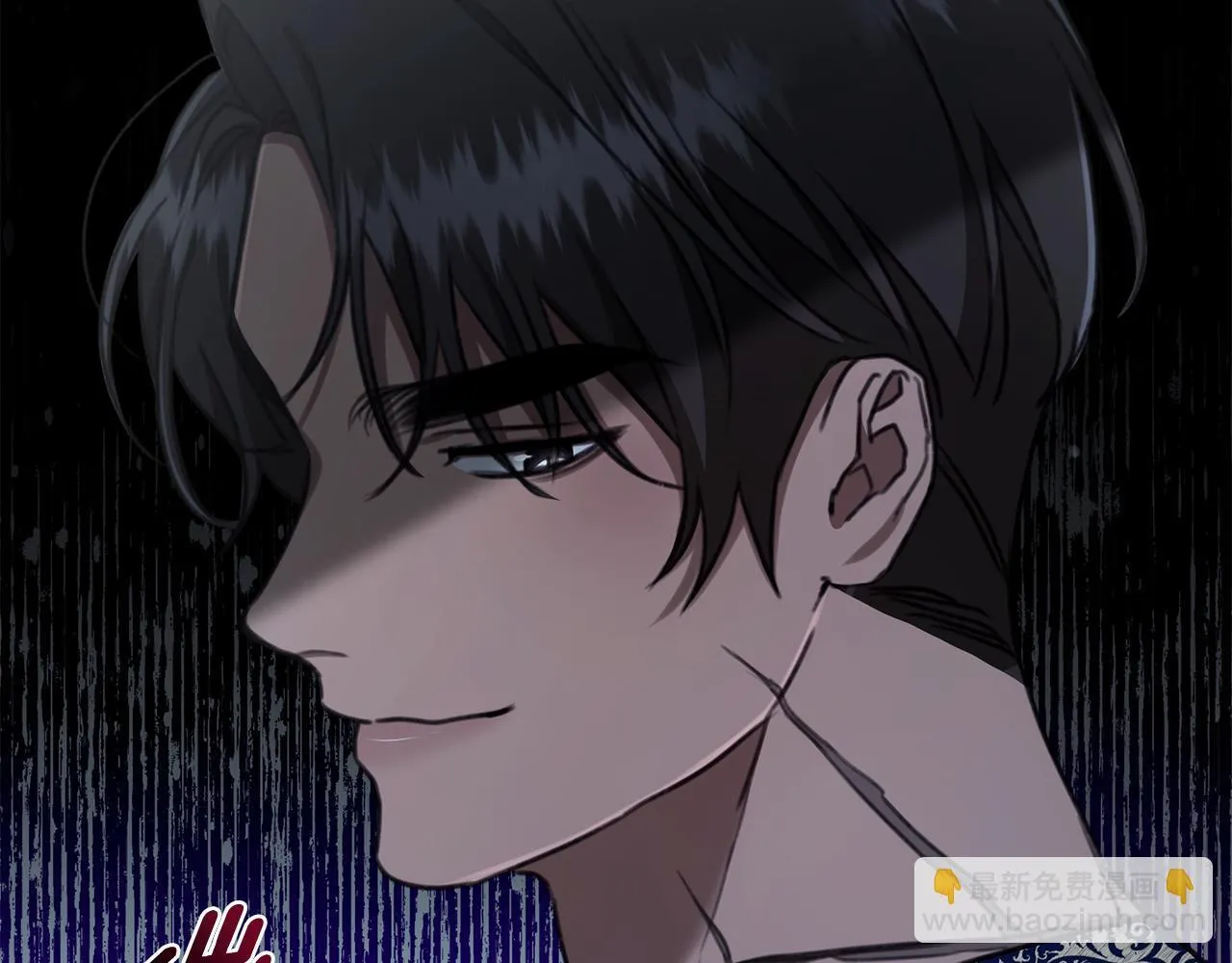 第21话 她是我的女人 第193页