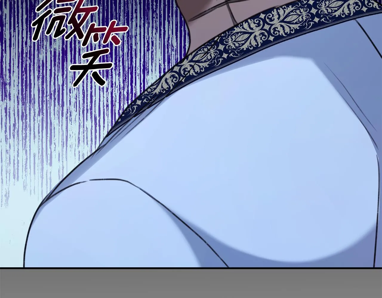 第21话 她是我的女人 第194页