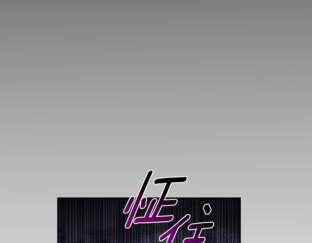 第21话 她是我的女人 第195页
