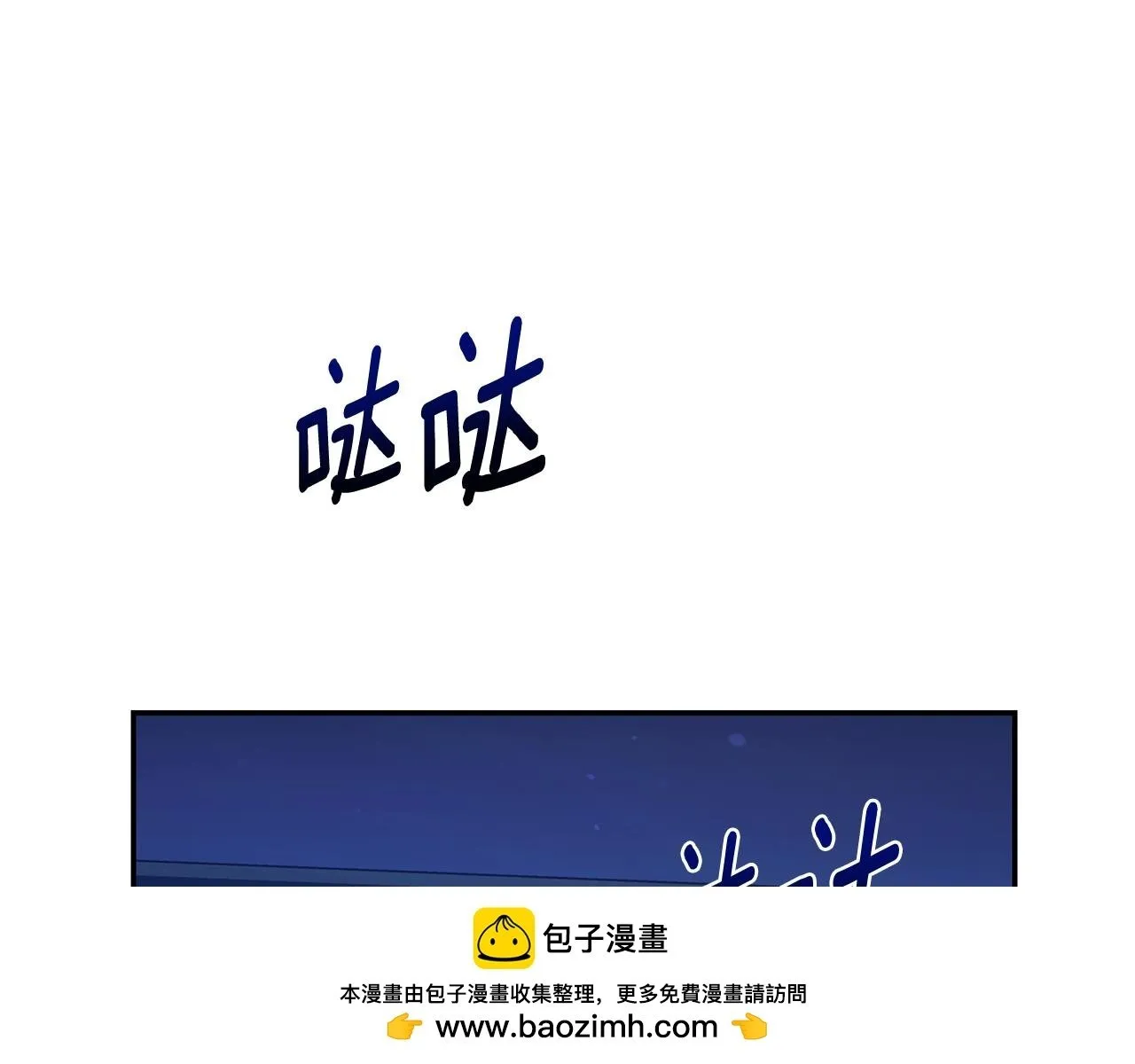 第21话 她是我的女人 第200页