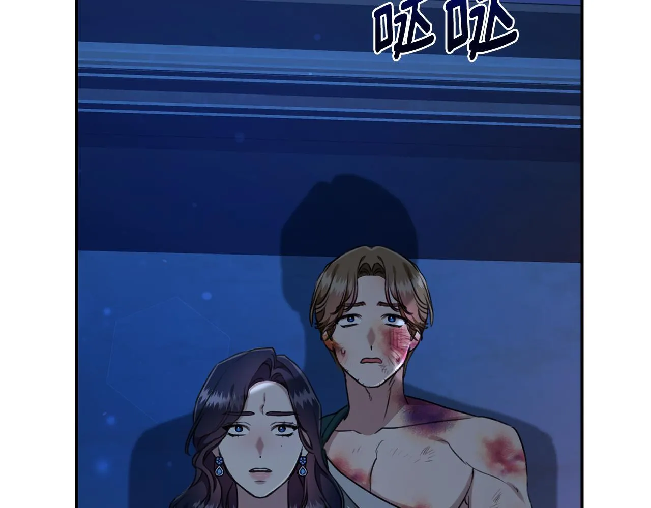 第21话 她是我的女人 第201页
