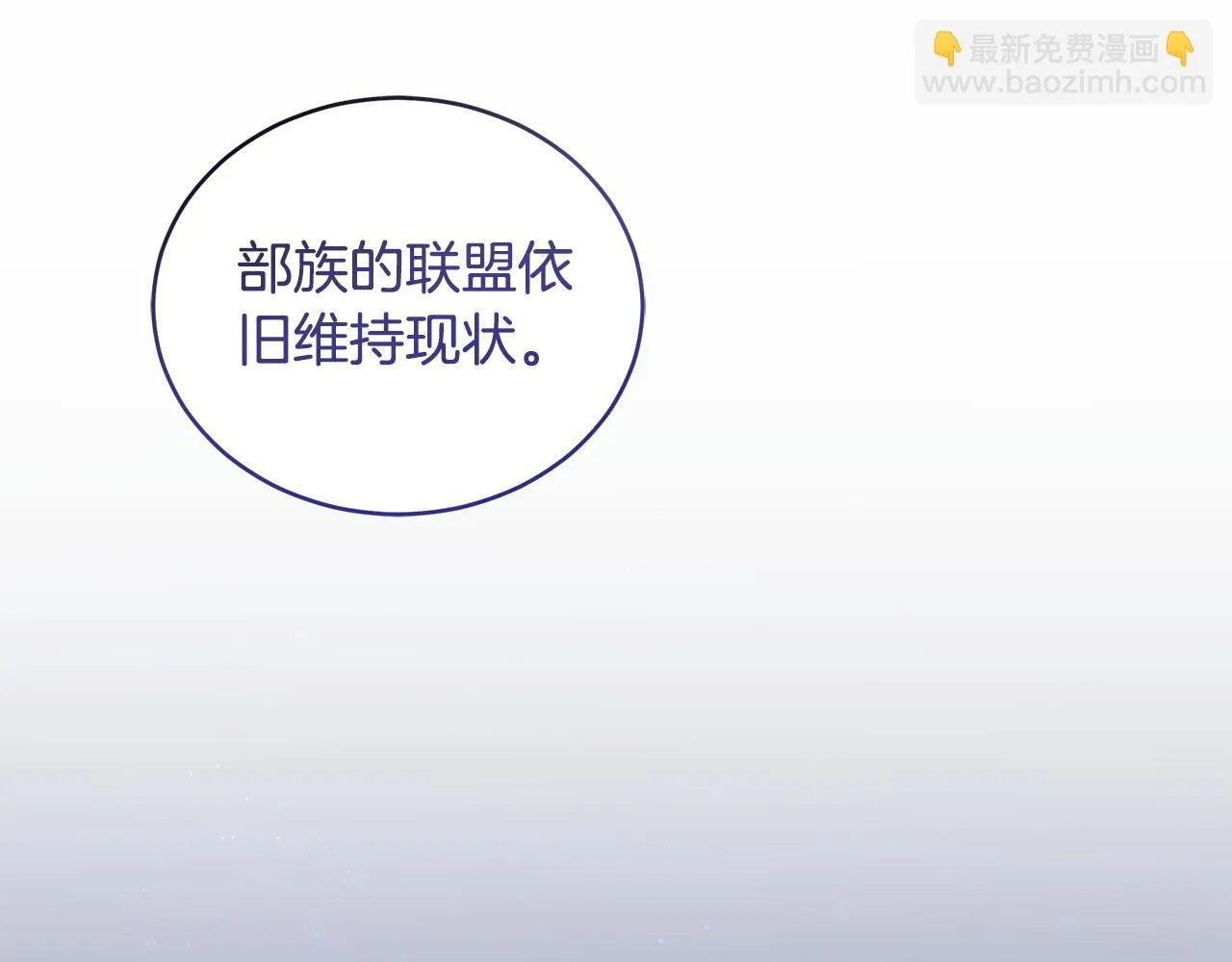第21话 她是我的女人 第215页