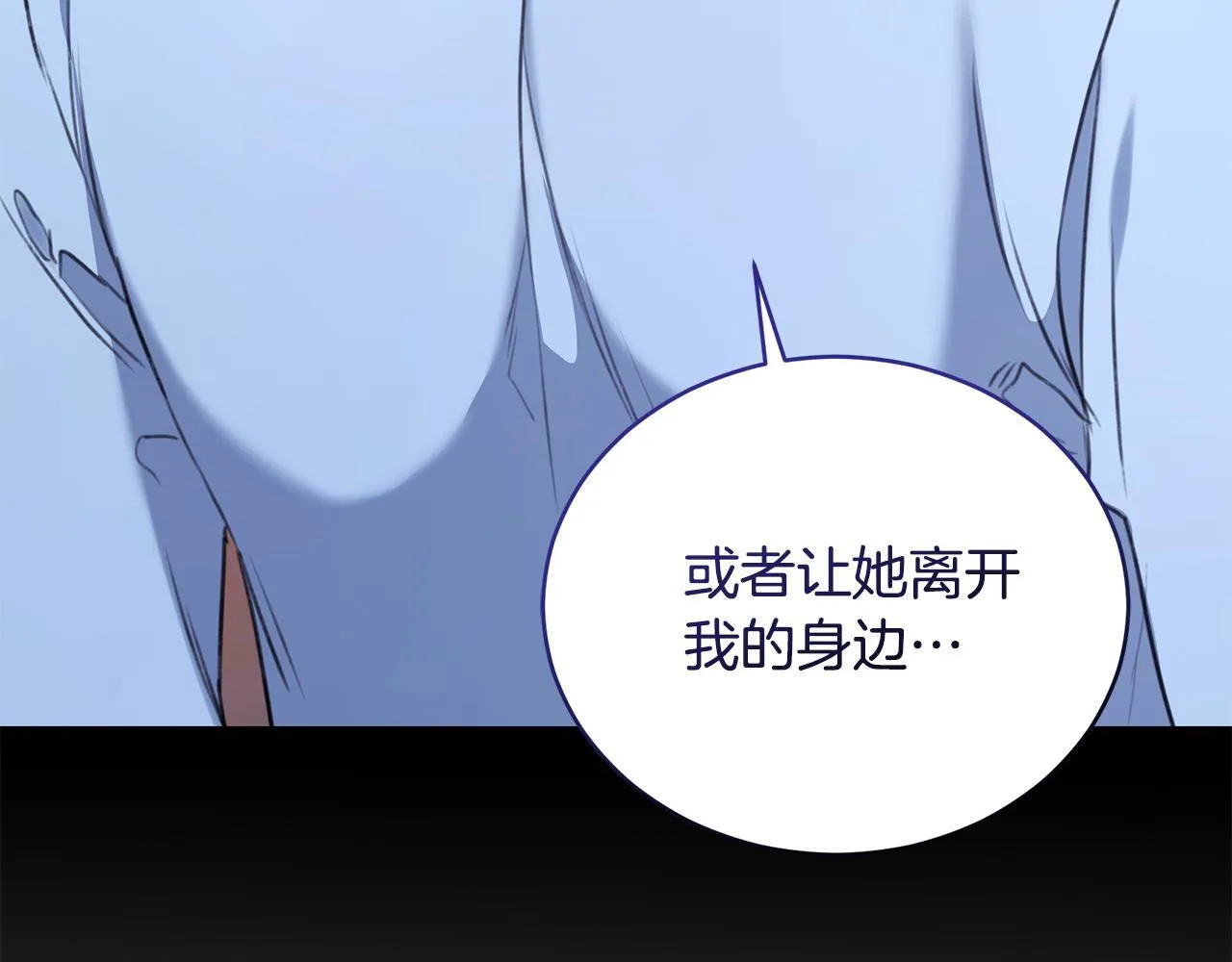 第21话 她是我的女人 第218页