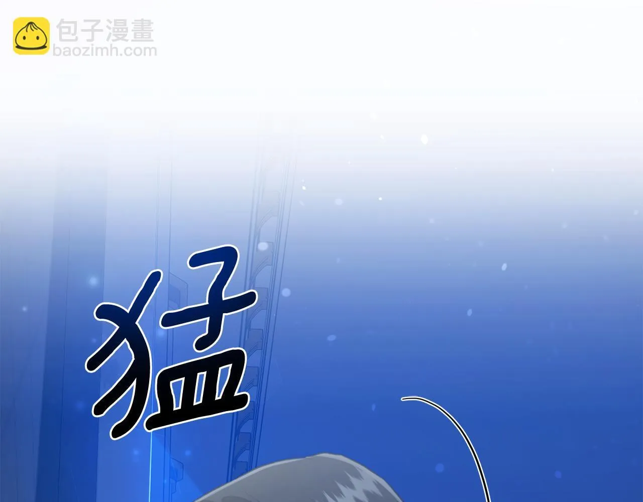 第21话 她是我的女人 第230页