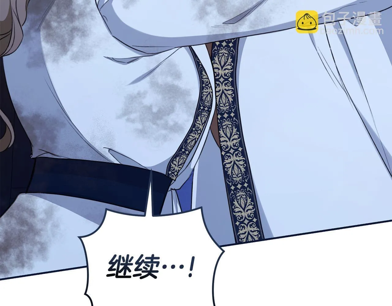 第21话 她是我的女人 第232页