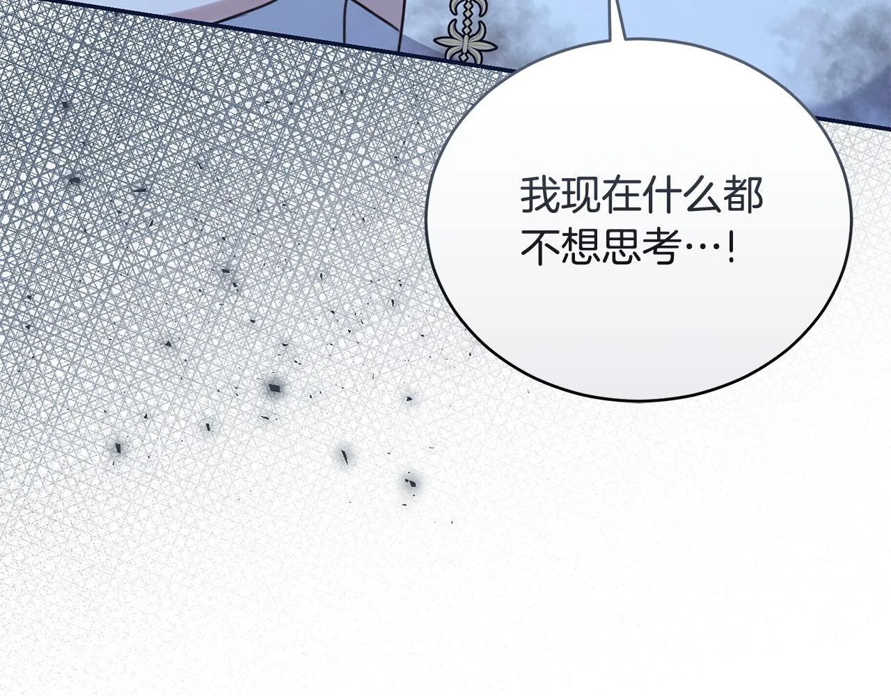 第21话 她是我的女人 第235页