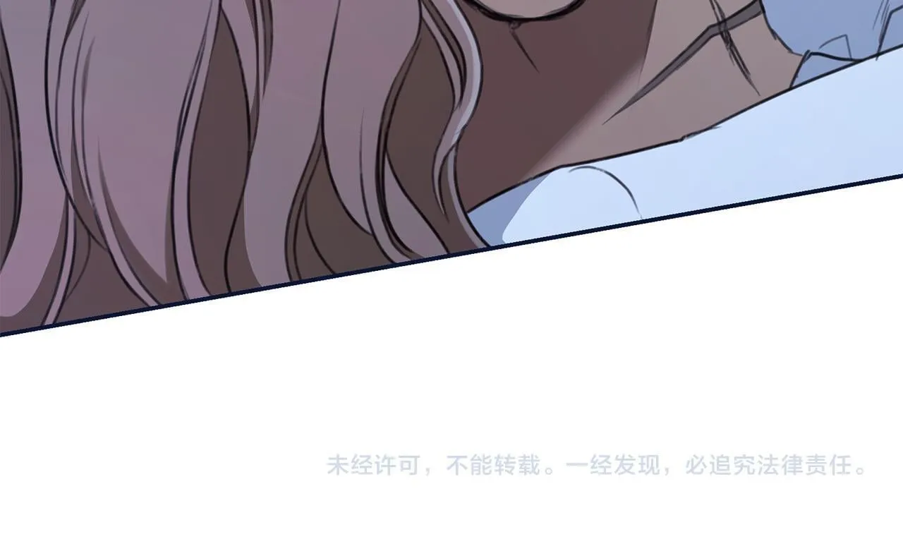 第21话 她是我的女人 第237页