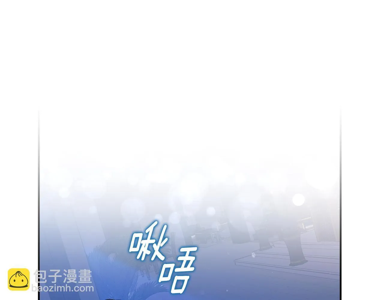 第22话 不要停下 第13页