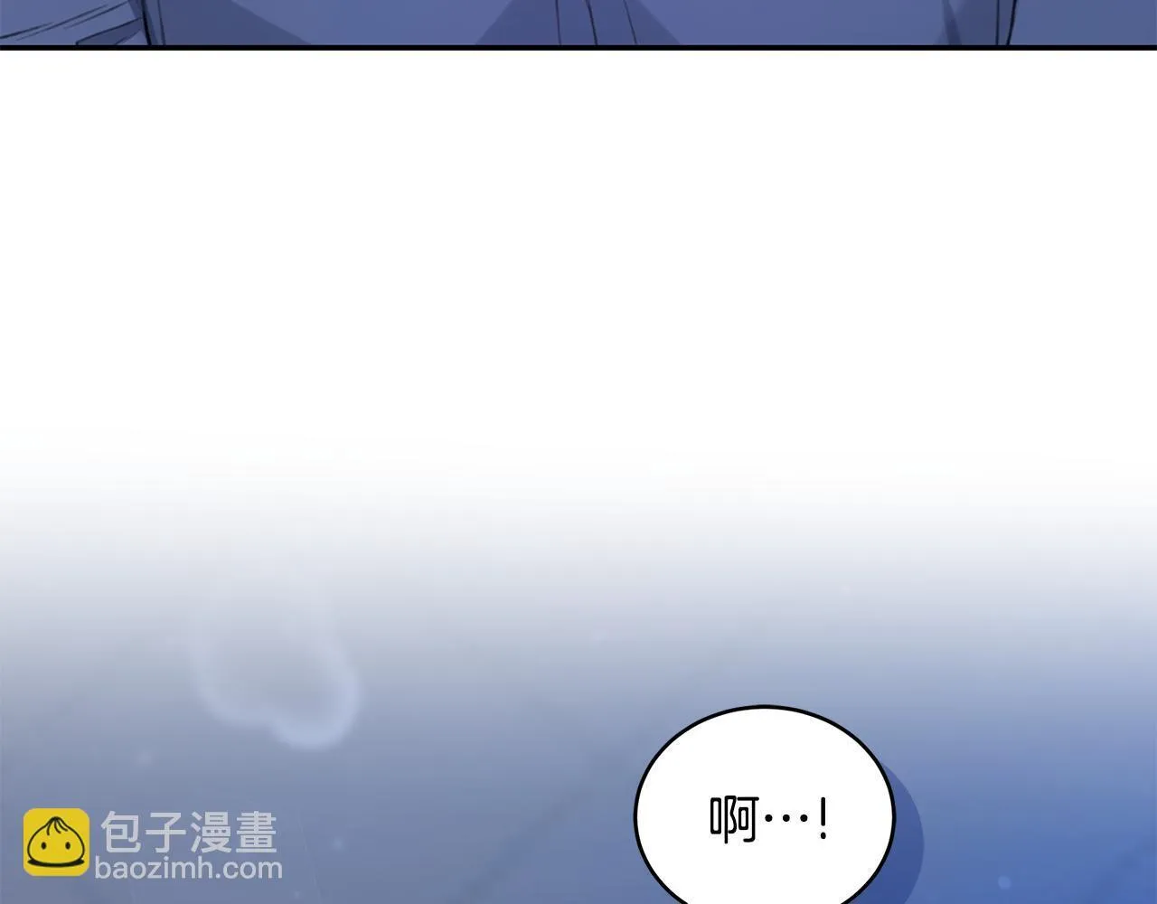 第22话 不要停下 第24页