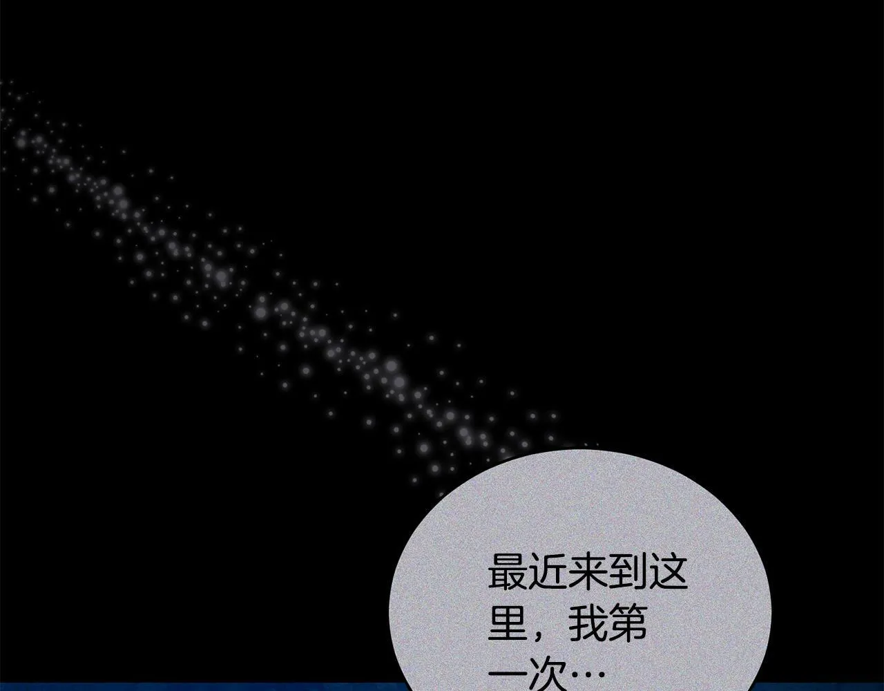 第22话 不要停下 第28页