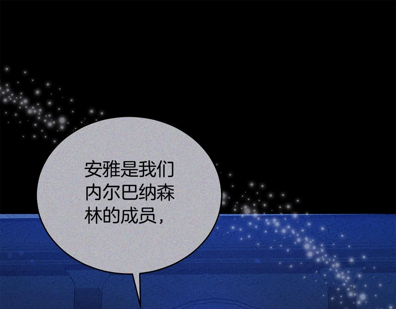 第22话 不要停下 第37页