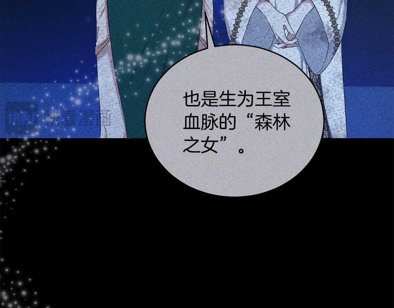 第22话 不要停下 第39页