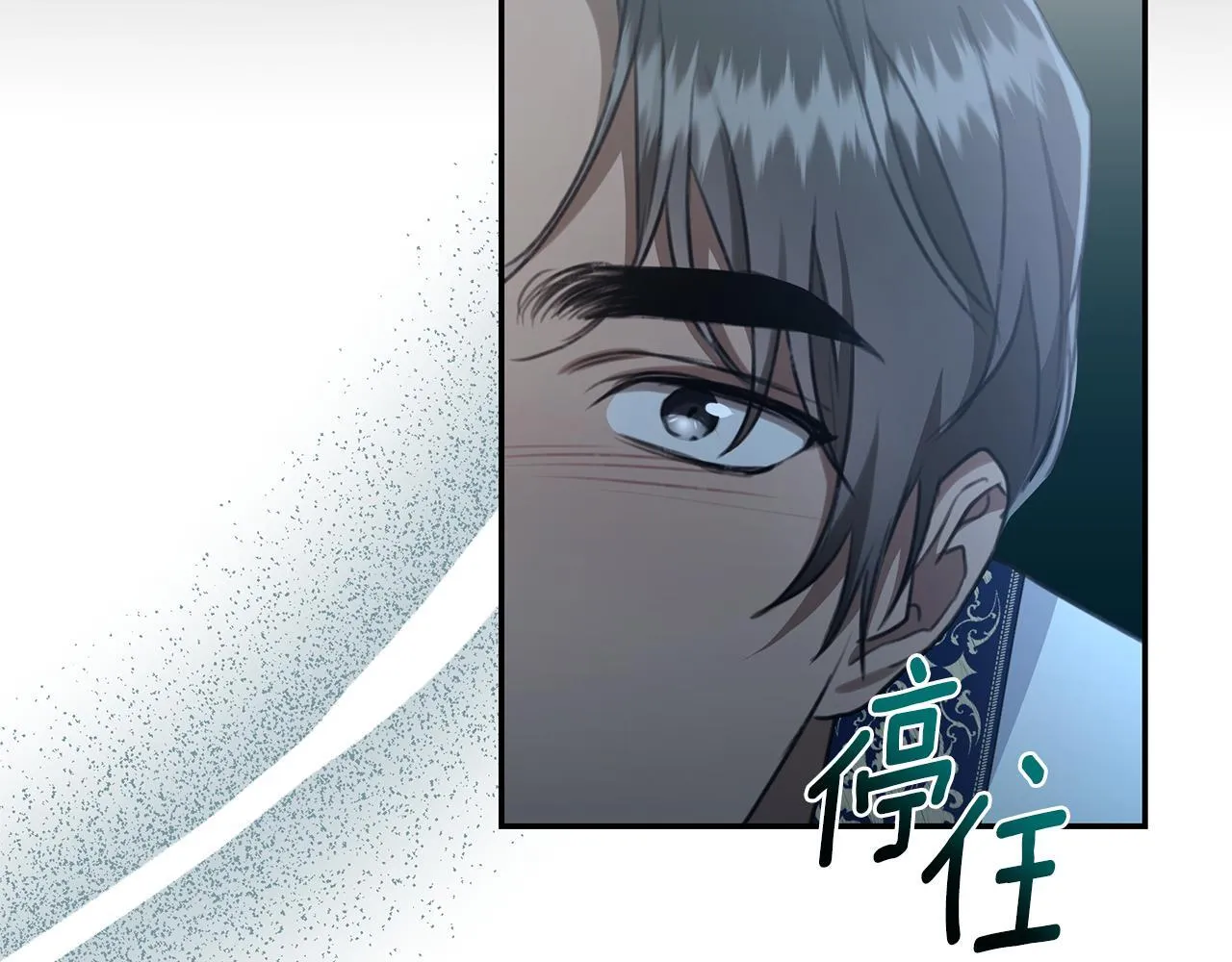 第22话 不要停下 第47页