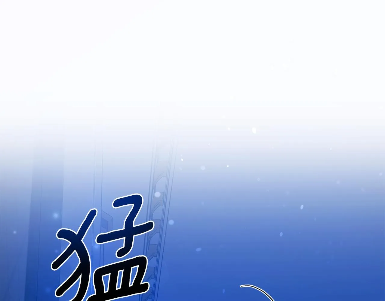 第22话 不要停下 第55页