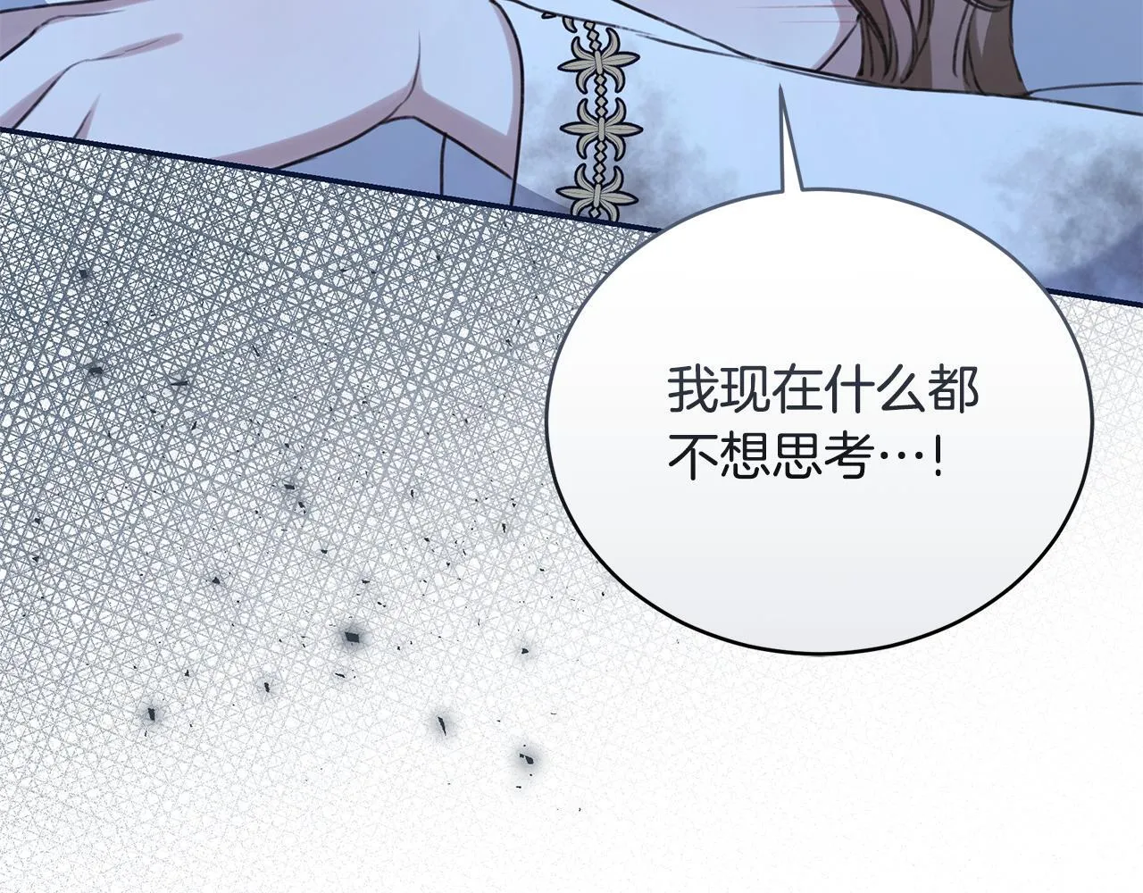 第22话 不要停下 第60页