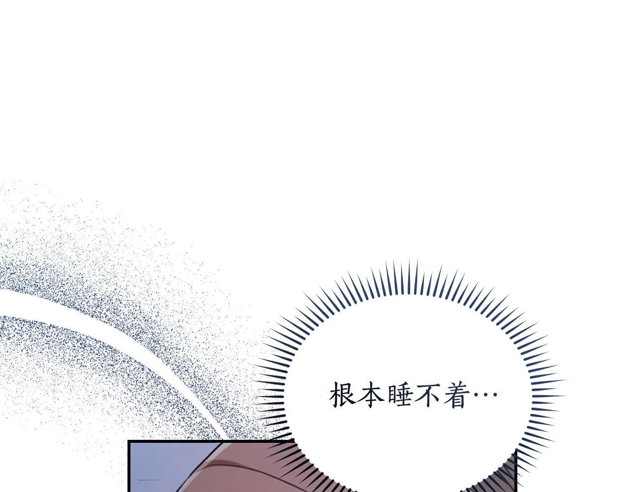 第22话 不要停下 第83页
