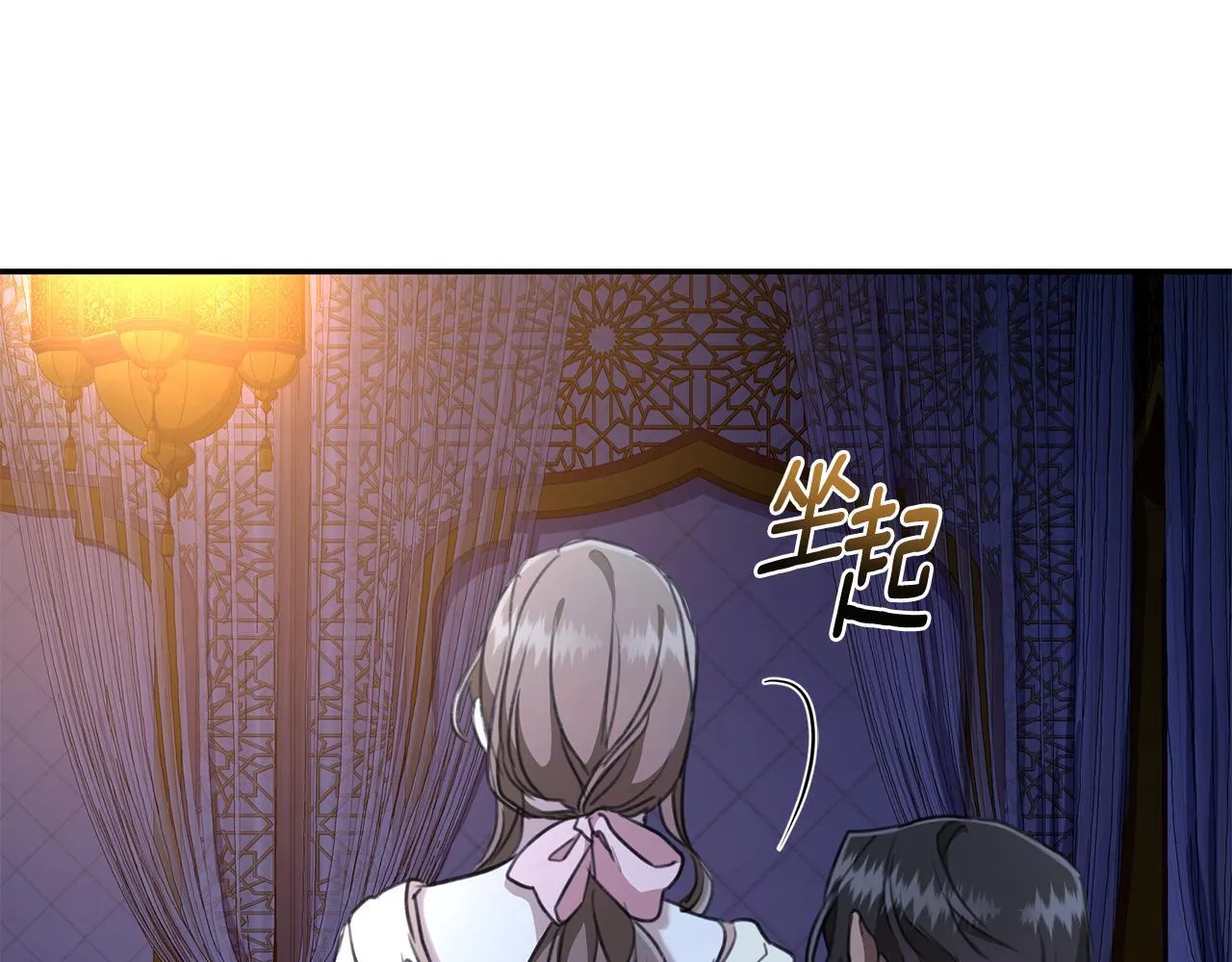第22话 不要停下 第86页