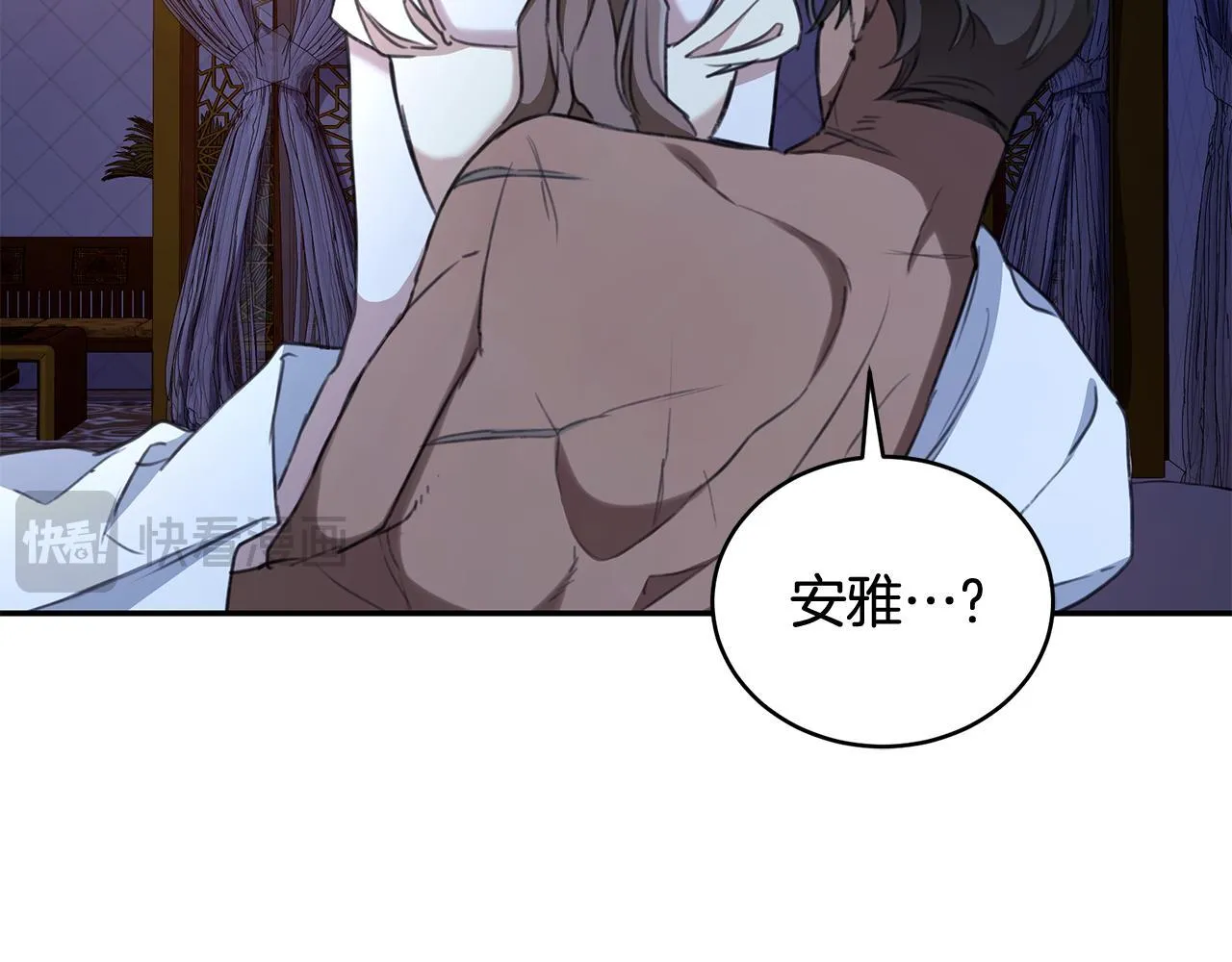 第22话 不要停下 第87页