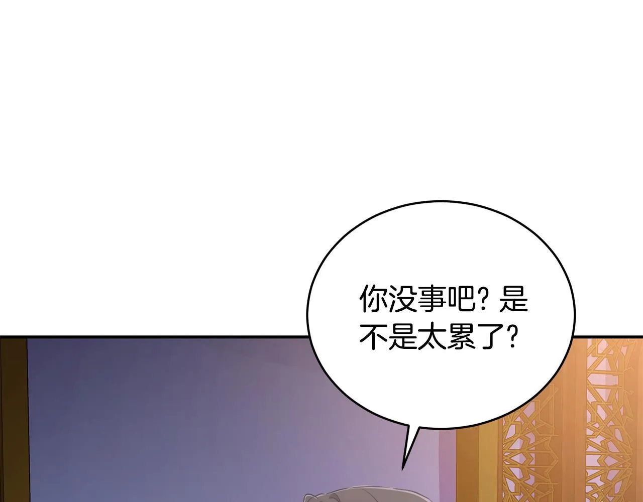 第22话 不要停下 第89页