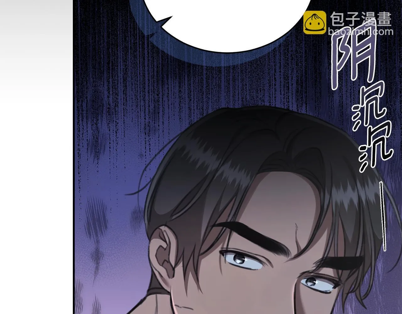 第22话 不要停下 第95页