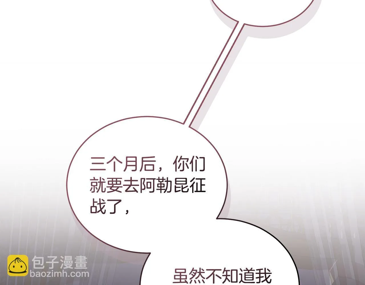 第22话 不要停下 第103页