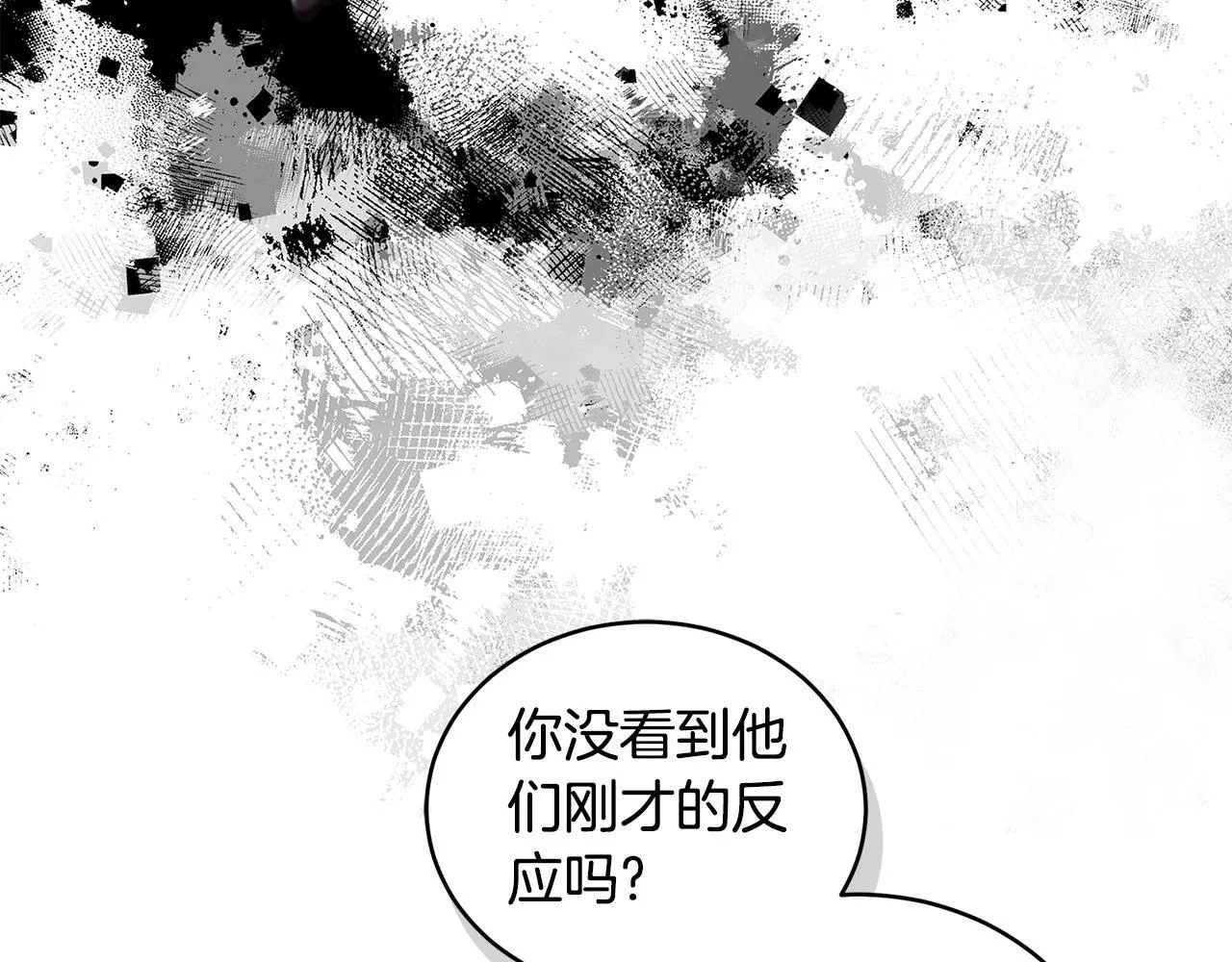 第22话 不要停下 第109页