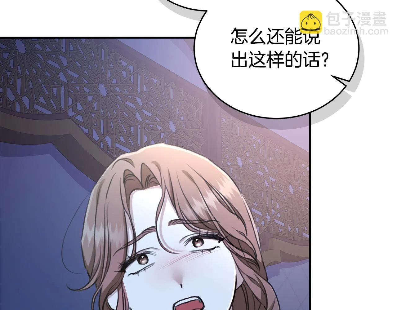 第22话 不要停下 第110页