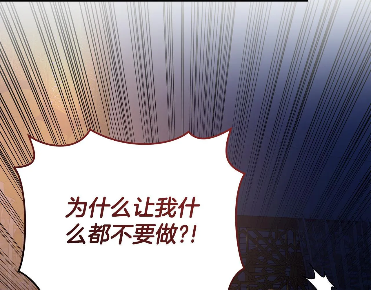 第22话 不要停下 第126页
