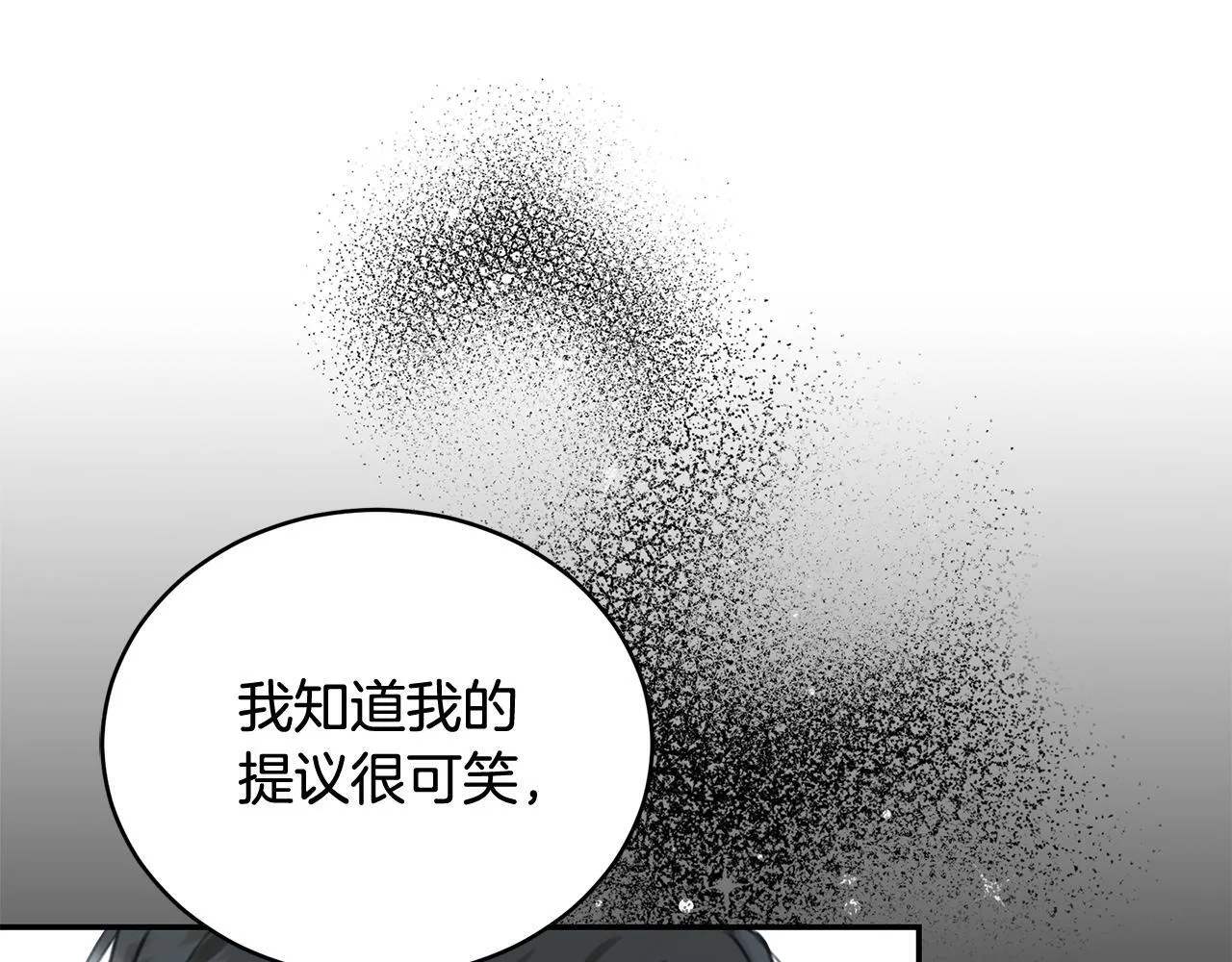 第22话 不要停下 第129页