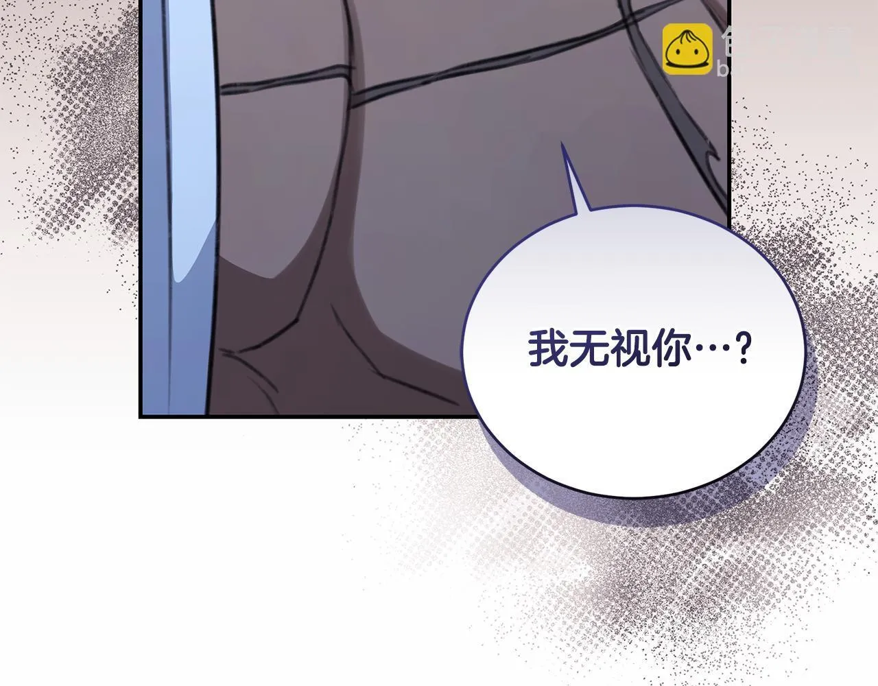 第22话 不要停下 第137页