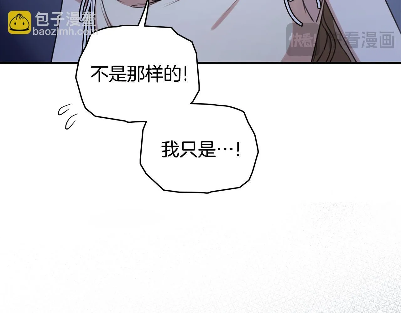 第22话 不要停下 第151页