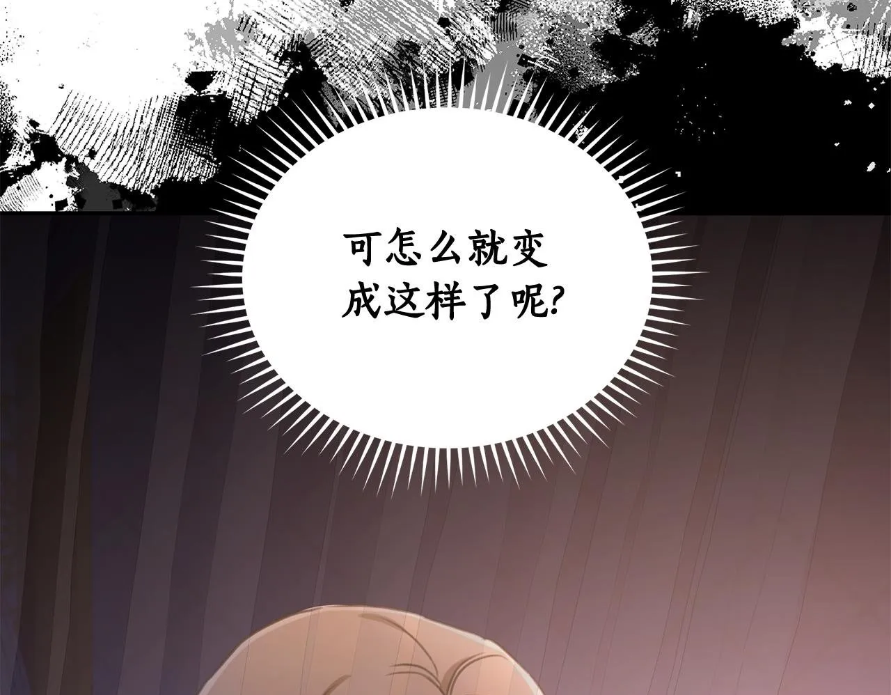 第22话 不要停下 第159页